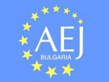 Асоциация на европейските журналисти - България