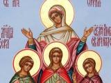 Светите мъченици София, Вяра, Надежда и Любов