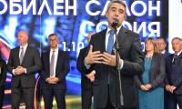  Международният автомобилният салон София 2019 отвори врати