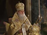 Негово светейшество българският патриарх и Софийски митрополит Неофит