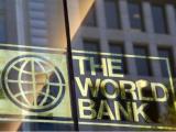 Световната банка 