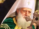 Негово Светейшество, Българския патриарх Неофит