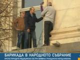 Бойка Анастасова, отново излезе от прозореца на втория етаж, като обясни, че обявява гражданско неподчинение