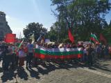 Социалисти от цялата страна се събраха пред сградата на Министерски съвет днес на национален митинг-протест "Бузлуджа 2020".
