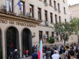 Протестиращите, организирани от движение "Боец", блокира главният вход на Министерството на правосъдието