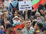 Проотестът за оставките на Борисов и Гешев