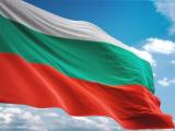 112 г. от обявяването на Независимостта на България! 