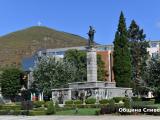 С официална церемония на площад „Хаджи Димитър“ в Сливен днес бе отбелязан Денят на Независимостта на България. 