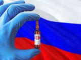Руската ваксина „Спутник V“ 