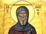 Св. Антоний Велики