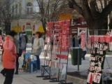 Базар за продажба на мартеници в Сливен 