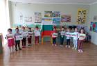 143 години от освобождението на България