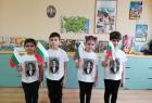 143 години от освобождението на България