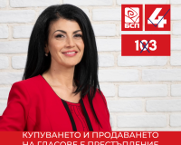 Petkanska_Start
