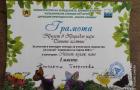 Награждаване
