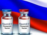 Руската ваксина "Спутник V"