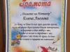 Тържество