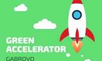 Европейският парламент в България подкрепя програмата Gabrovo Green Accelerator