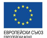 Европейски съюз - Европейски фонд за регионално развитие