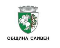 Община Сливен - герб