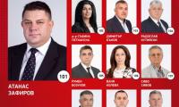 БСП – Сливен представи листата си с кандидати за народни представители