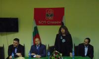 Румен Радев и Илияна Йотова посетиха централата на БСП в Сливен