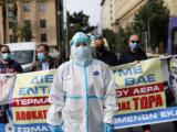  Протест на здравни работници в Атина, 15 ноември 2021 г.