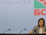  Корнелия Нинова обяви оставката си на пресконференция в партийната централа, 16 ноември 2021 г.