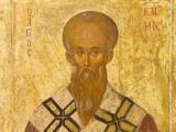 Свети Климент архиепископ Охридски