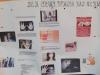 Изготвяне на информационни табла