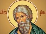Свети апостол Андрей Първозвани 
