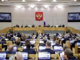 Горната камара на руския парламент