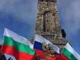 144 години от Освобождението на България от турско иго
