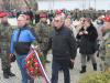 патриотични организации - 1