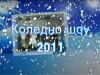 2011