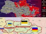 Украйна днес и утре