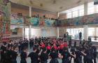 Фолклорна плетеница
