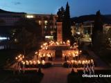 Майски дни на културата „Сливенски огньове“