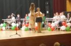 Поздравления!