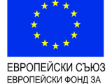 лого Европейски фонд за регионално развитие