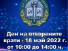 Снимка 1