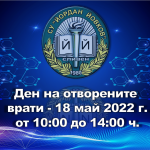 Снимка 1