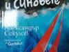 фестивал