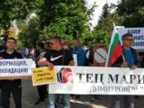 Работници в ТЕЦ "Марица 3" отново на протест