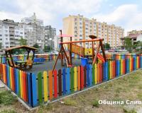 sliven1
