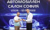Финал на Автомобилен салон София 2022: Най-големият късметлия избра новия Ford Puma