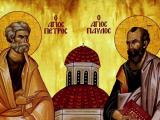 Св. св. Петър и Павел