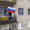 Руски привърженик в новопревзетия Лисичанск @БНР