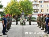 Възпоменателната церемония в Сливен по случай 185 години от рождението на Васил Иванов Кунчев – Левски