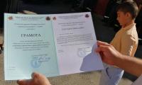 8-годишният Константин получи грамота за смелост от Регионална дирекция ПБЗН в Сливен 